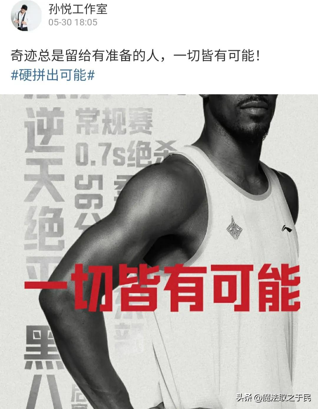 最新北控重组消息,北控男篮大外援最新消息