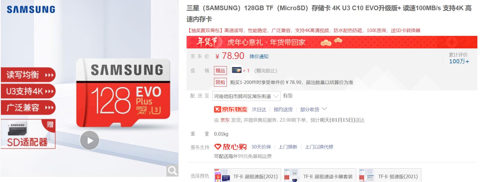 sd读卡器怎么选tf卡,内存卡tf卡怎么选