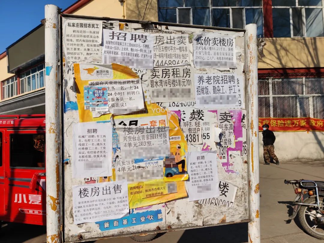 鹤岗乌托邦别墅地址,鹤岗乌托邦烤羊腿南山店