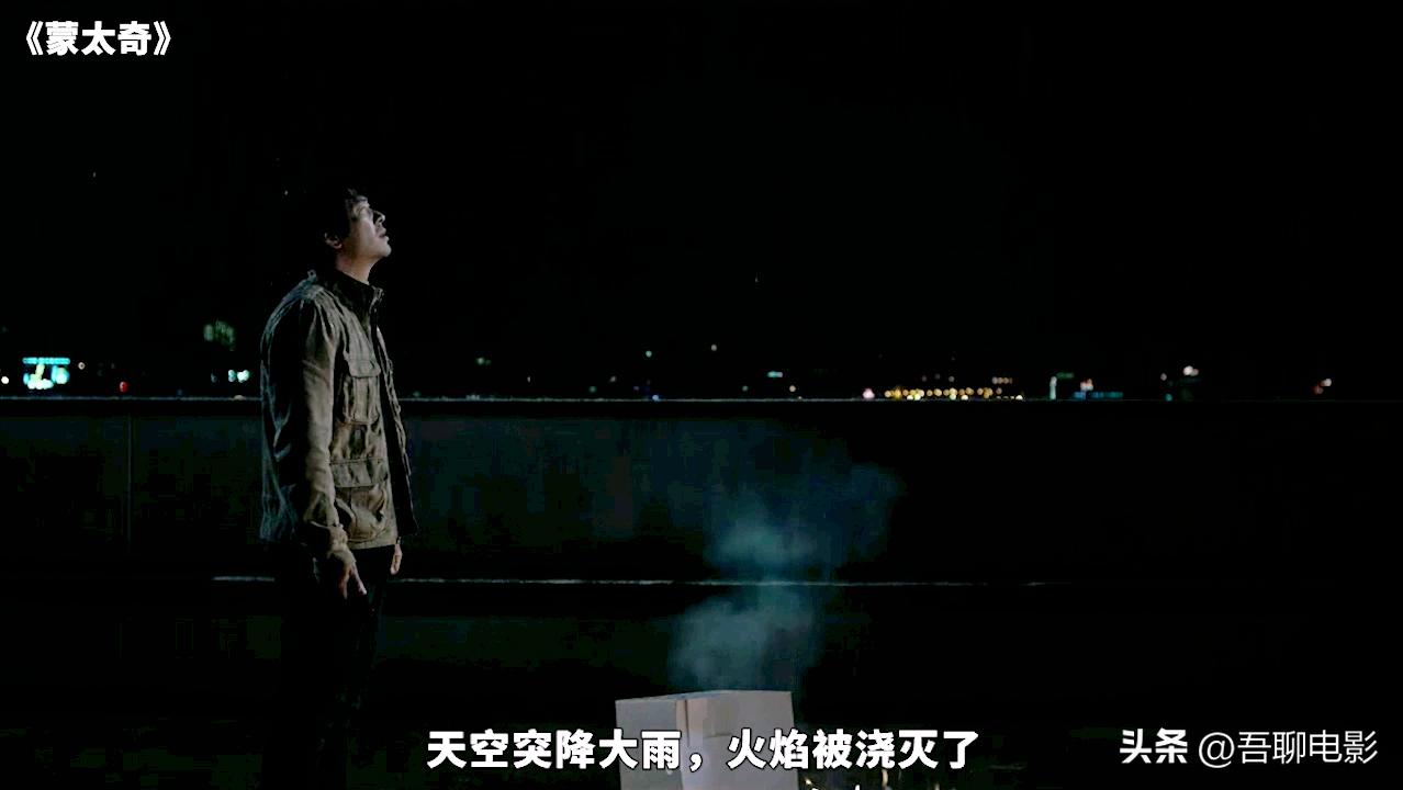 一道疤引出21年前的血案,一道疤痕完整版