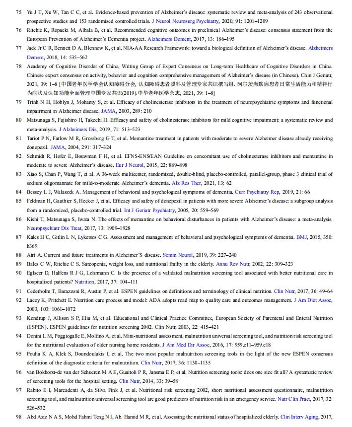 科普阿尔茨海默病的医学营养治疗,阿尔茨海默病脑健康营养干预