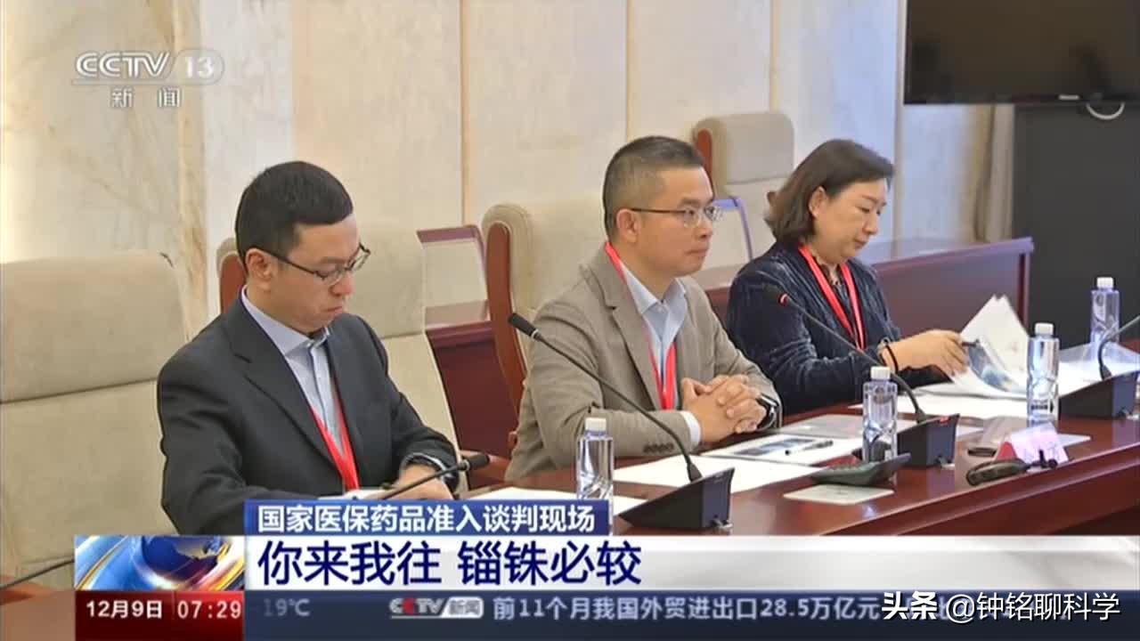 70万天价药降到33000元,70万1针的天价药在澳洲只要200块