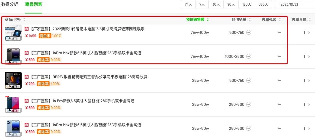 金钱永不眠在线完整,华尔街2金钱永不眠免费在线观看