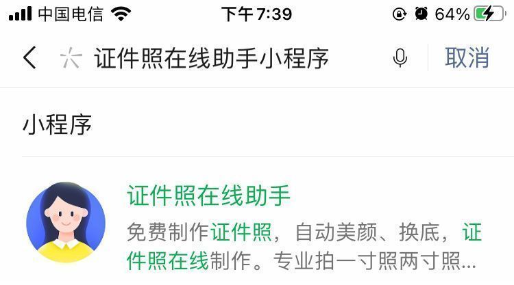 网上报名上传照片失败怎么办,报名上传照片传不上去是怎么回事