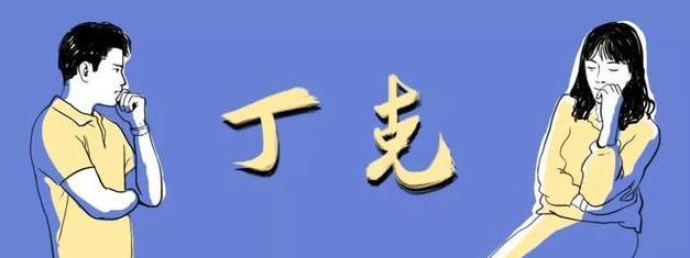 到底什么是不孝有三无后为大,不孝有三无后为大其余两孝是什么