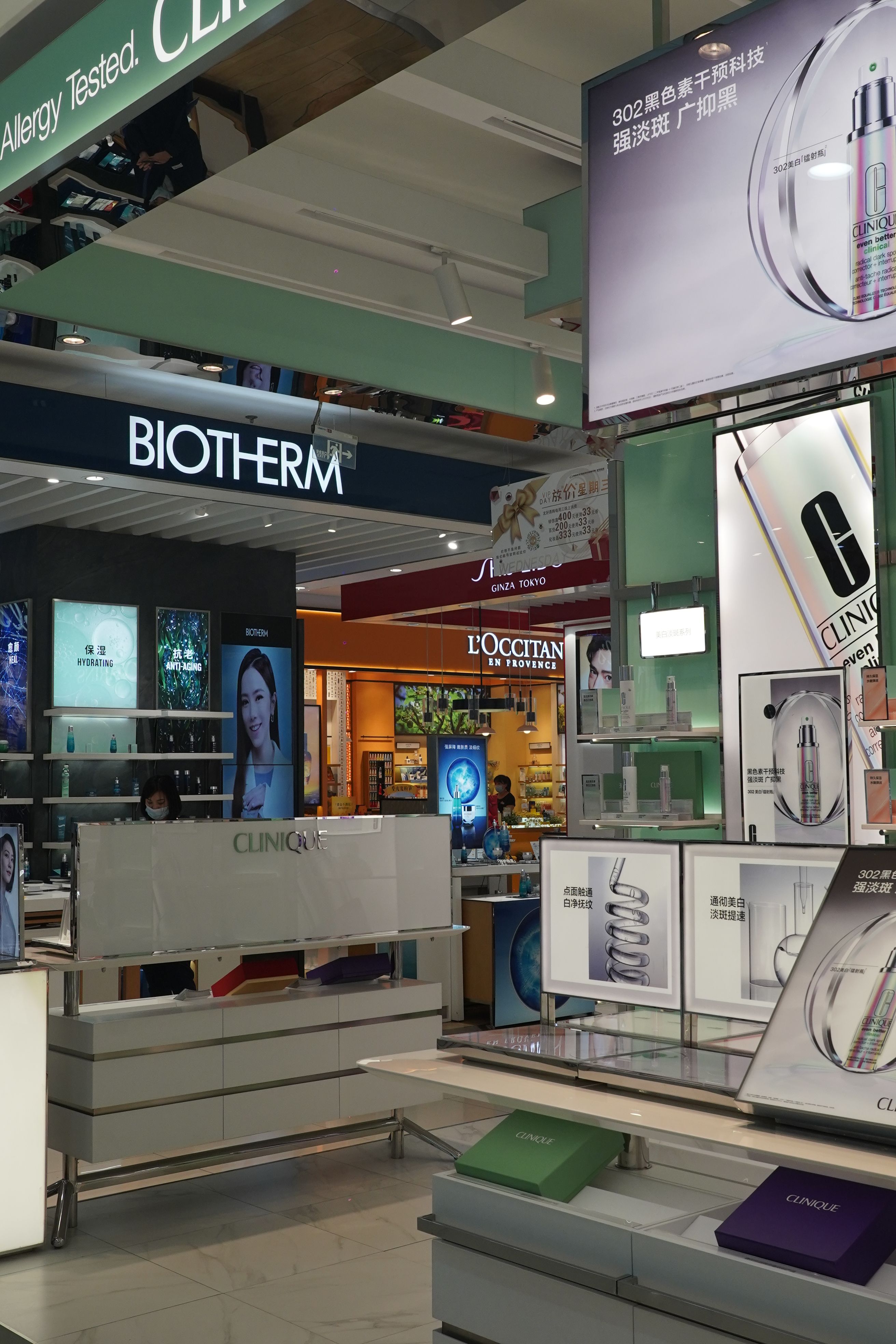 “师傅我去友好！”“哪个友好？”