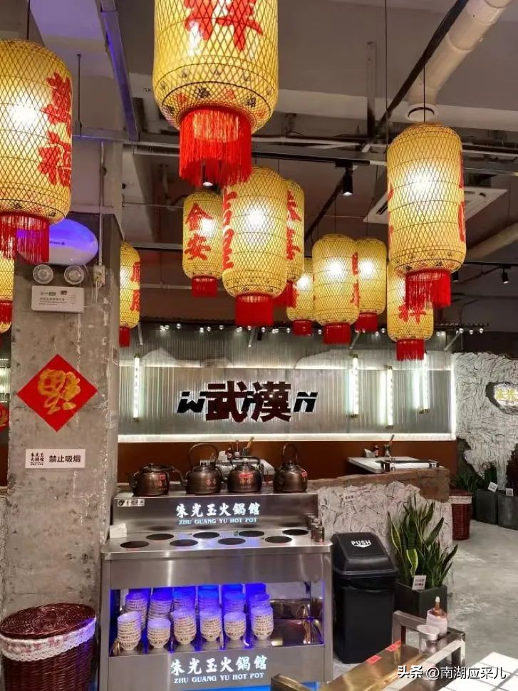 建邺区南湖火锅店排名,南湖饭店排行榜前十名