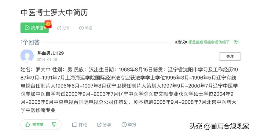 山药能救命吗,山药对骨折有效果吗