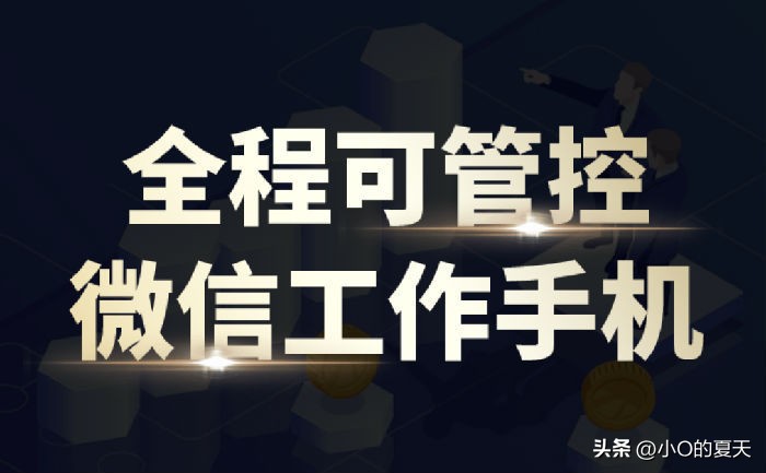 公司如何监管微信聊天记录,企业微信如何监管员工聊天记录
