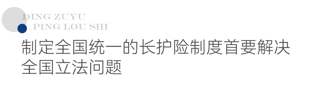 长护险安全性能怎么样,居家养老怎么申请长护险