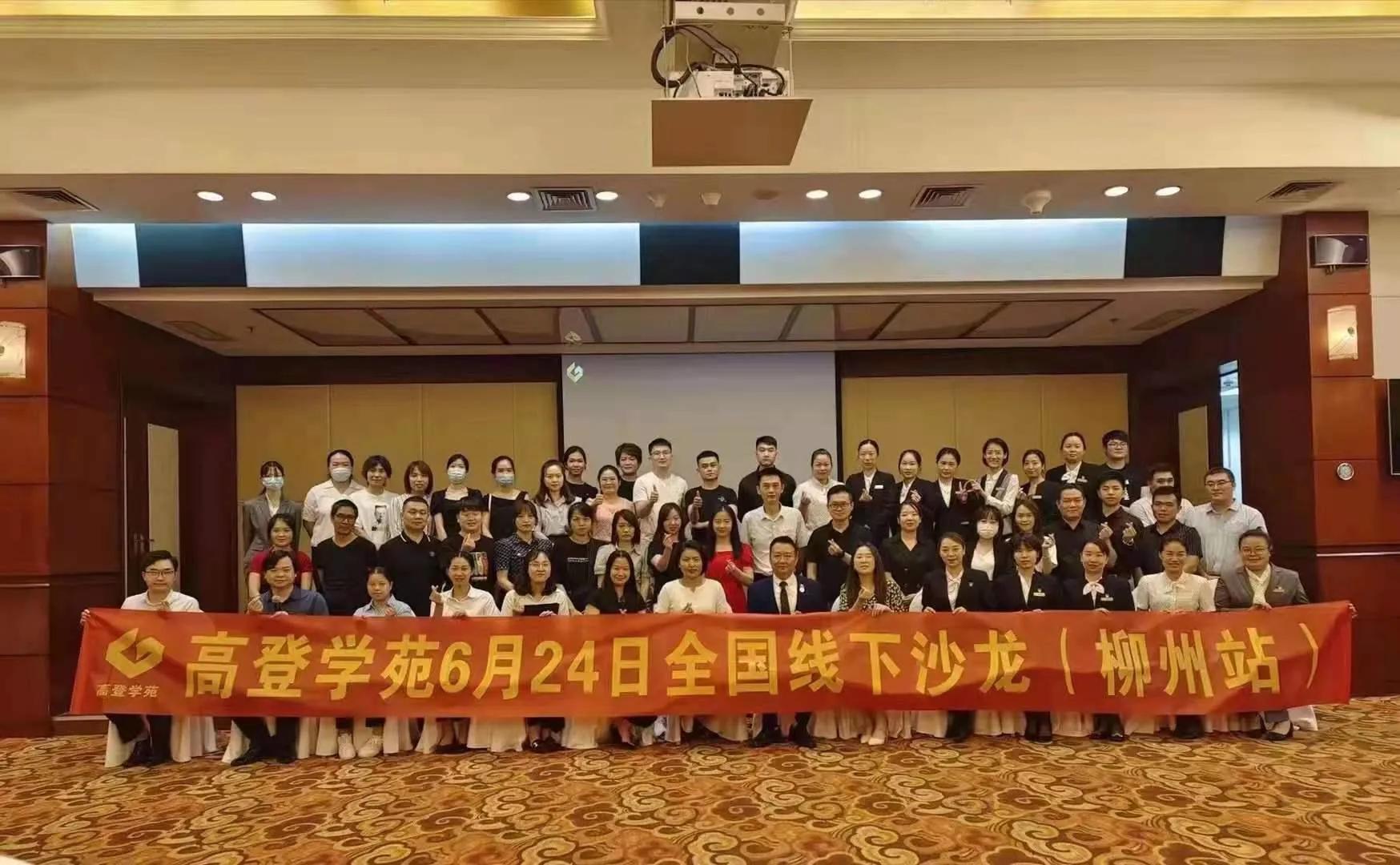 高登科技怎么样,高登科技灵活用工