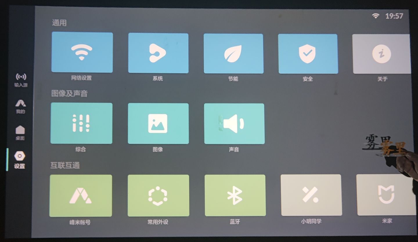小明投影仪q2pro和q3pro区别,小明q2pro投影仪调多少寸合适