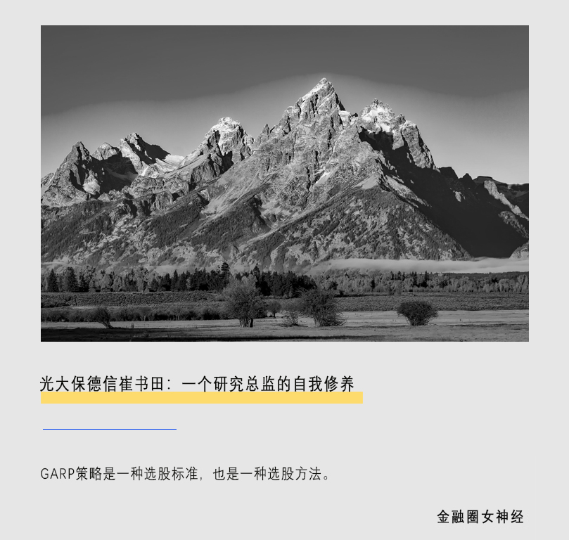 光大保德信基金公司怎么样,光大保德信资产管理有限公司