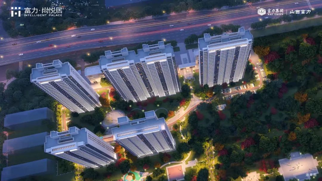 山西富力供应链管理有限公司,富力山西太原项目