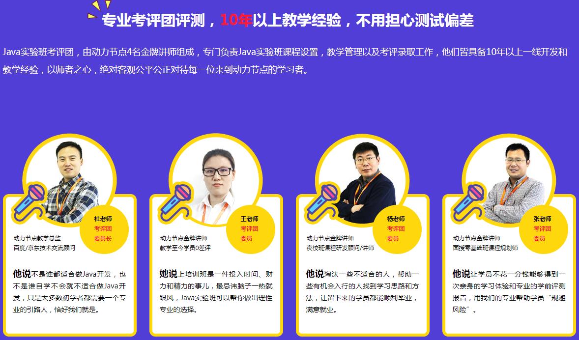 电脑培训学校有哪些比较正规,学电脑培训班选哪家比较好