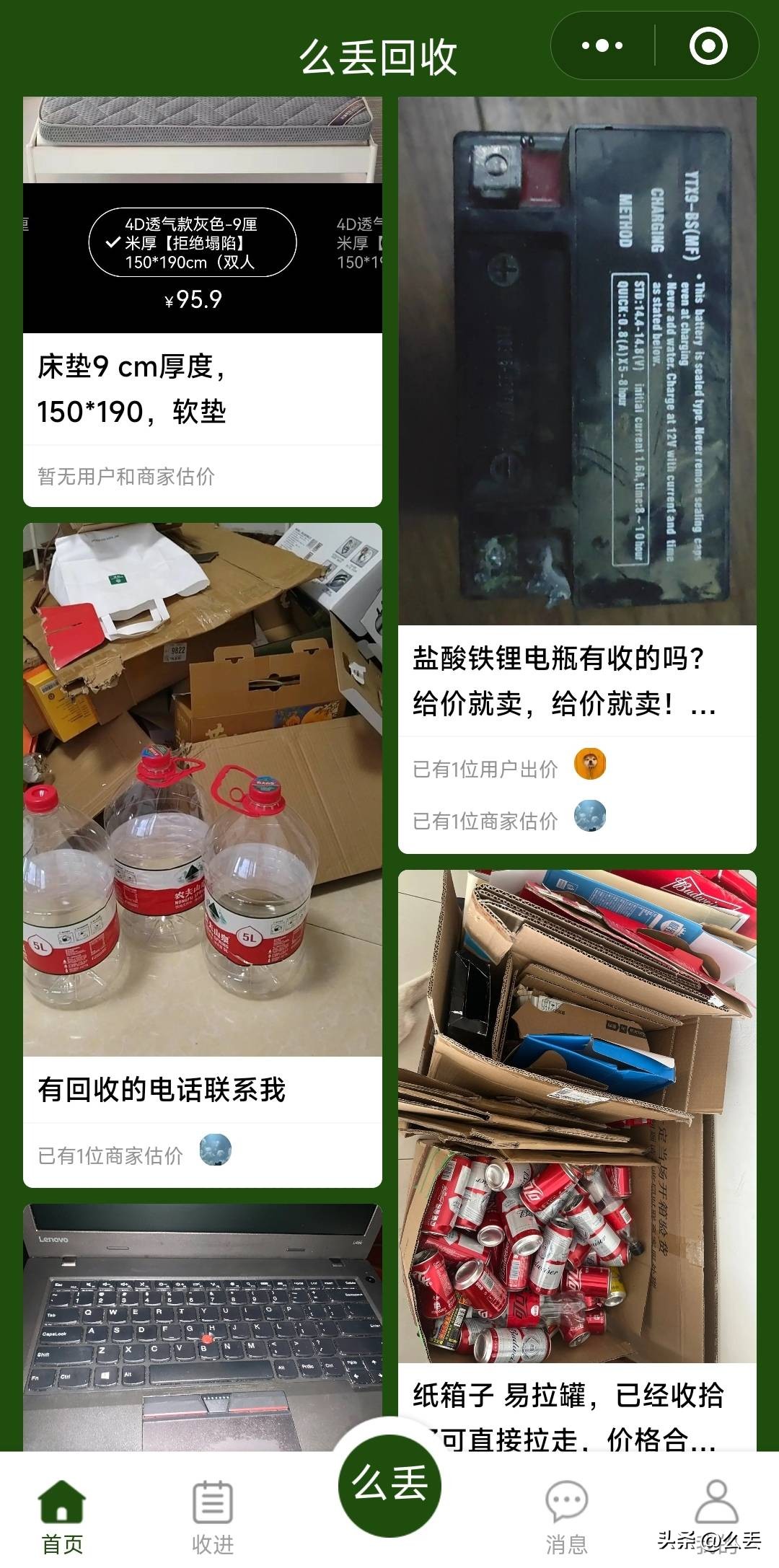 家政整理收纳师前景,家政收纳师创业前景分析