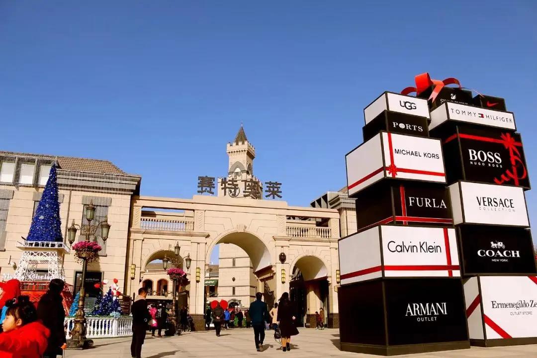 藏不住了！曲江商综春节放大招，钜惠不停歇千万别错过！