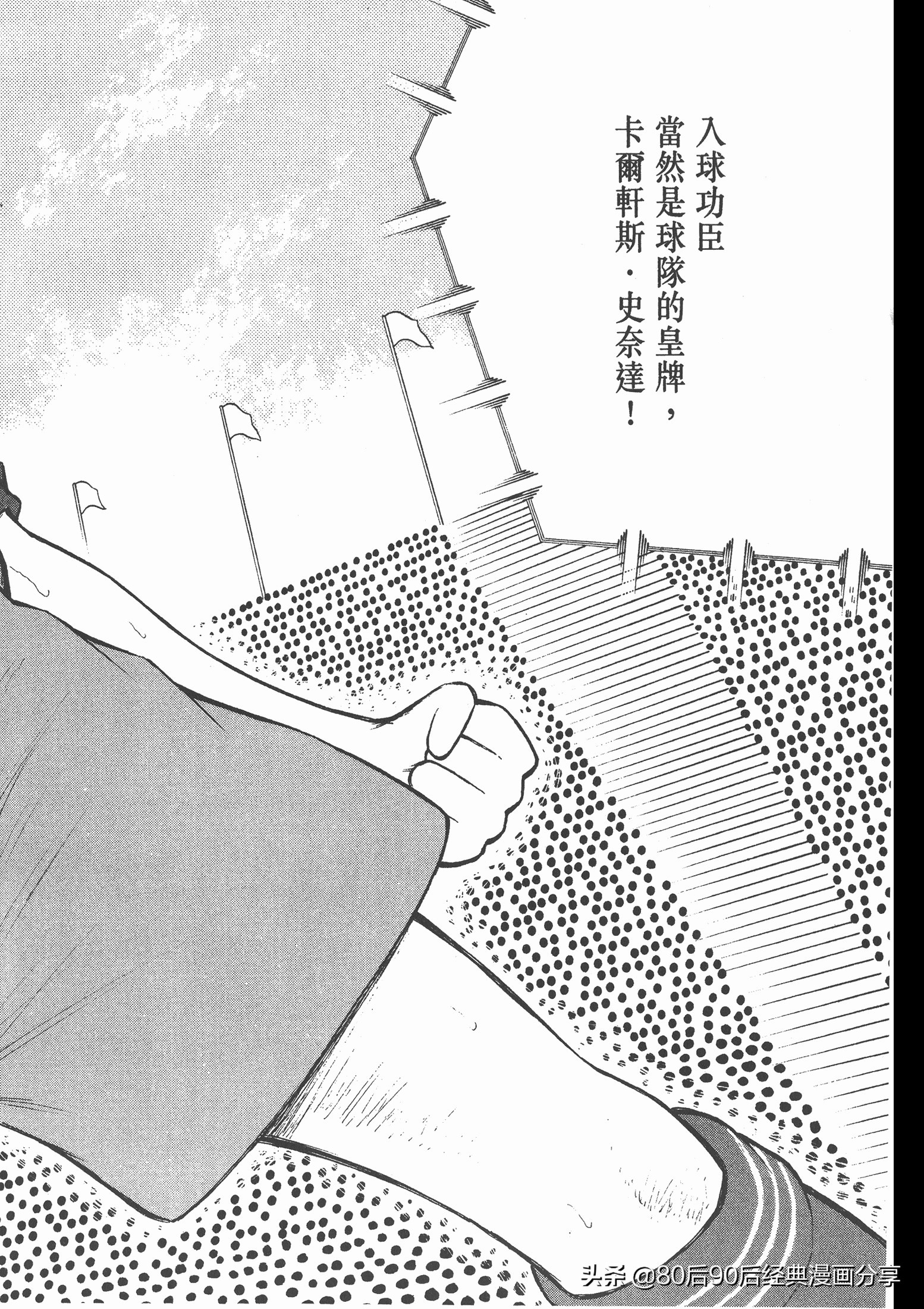 roadto2002,瓒崇悆灏忓皢road瑙ｈ