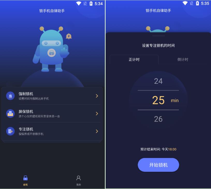 5款冷门却很实用的手机app,相见恨晚的app