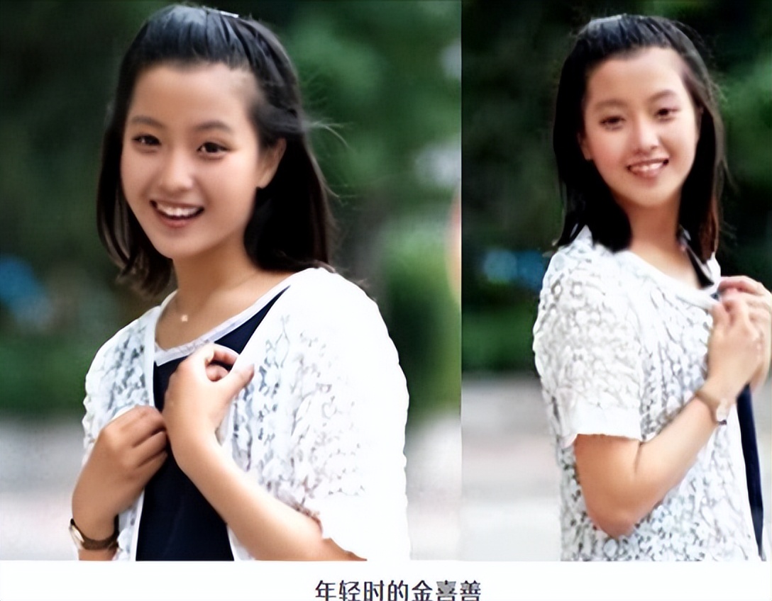 金喜善昔日写真图片,金喜善写真事件
