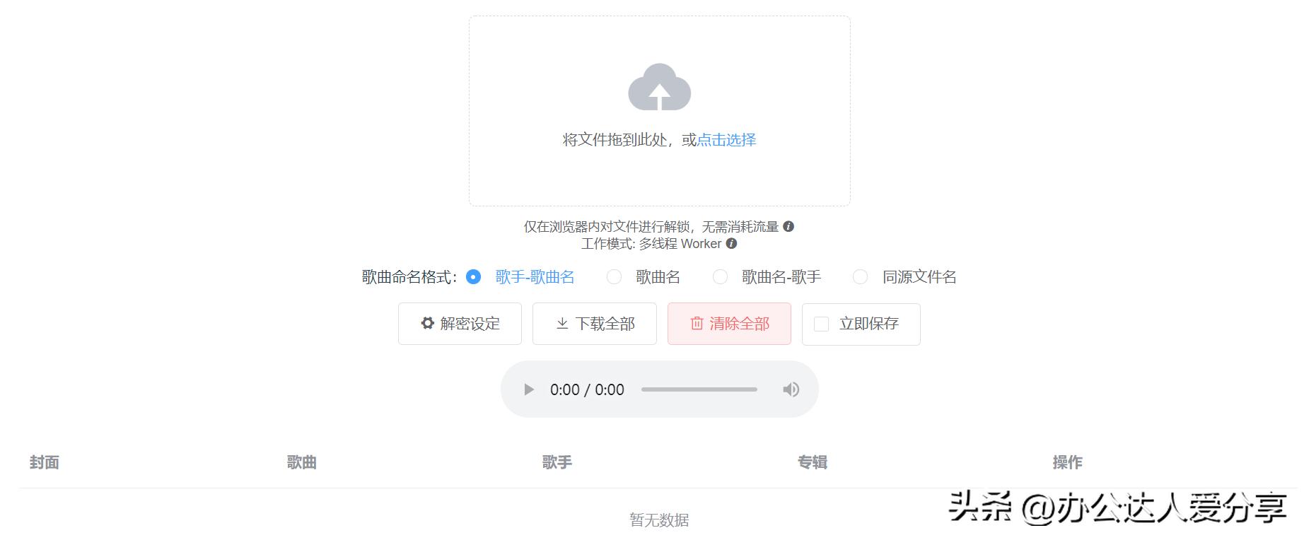 古典大气磅礴的震撼陶埙音乐,必听100首宝藏音乐推荐