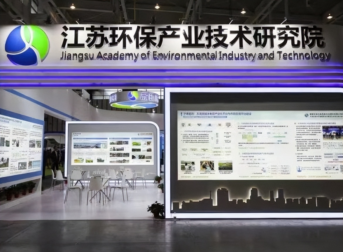 苏环院与江苏省环保集团,苏环院调查问题