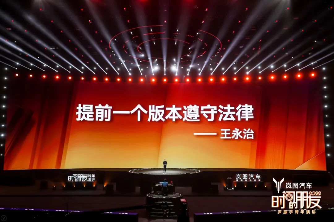 罗振宇2022跨年演讲完整语录,2022年罗振宇