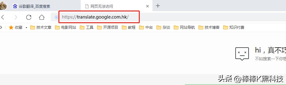 手机谷歌翻译软件不能用怎么回事,谷歌翻译怎么不出现中文也不播报