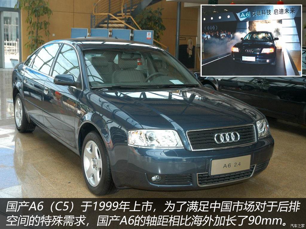 新款奥迪a6l惊艳时刻,经典车型c7奥迪a6l
