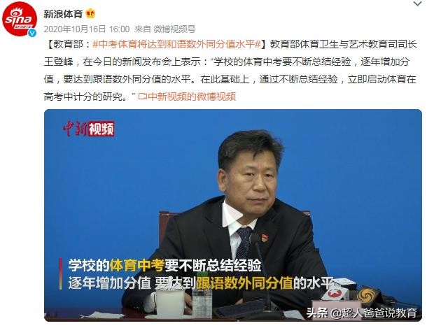 孩子刚上初一的家长感悟,新初一家长