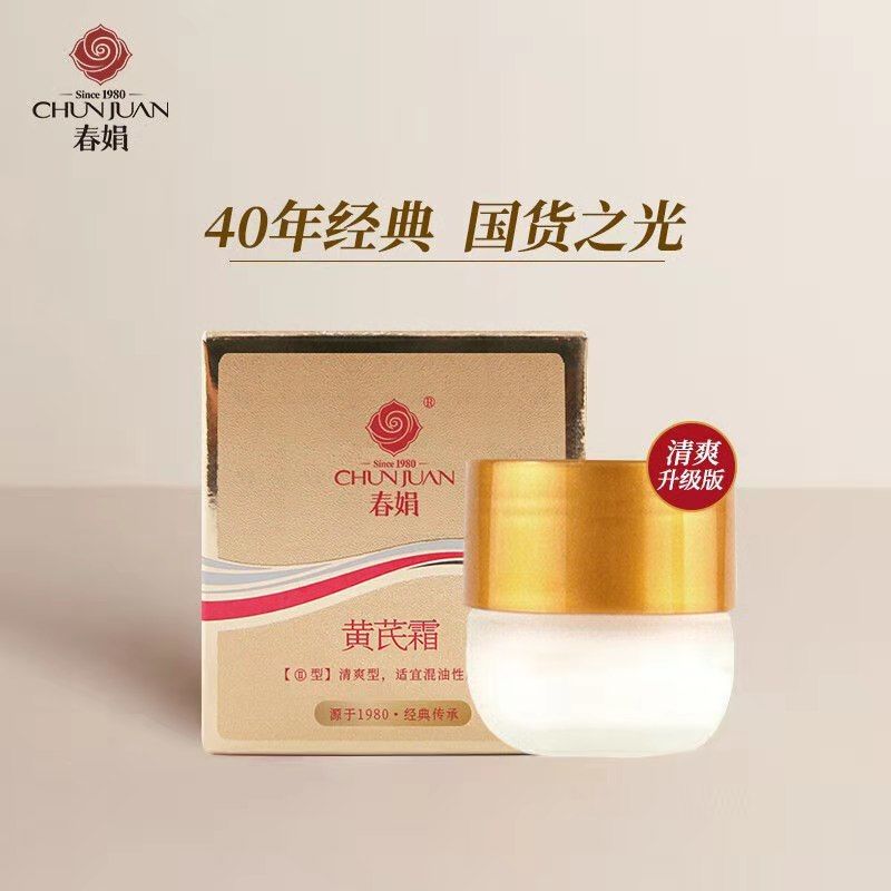 50-60岁妈妈平价护肤品护肤课堂,50-60岁妈妈护肤品补水抗皱