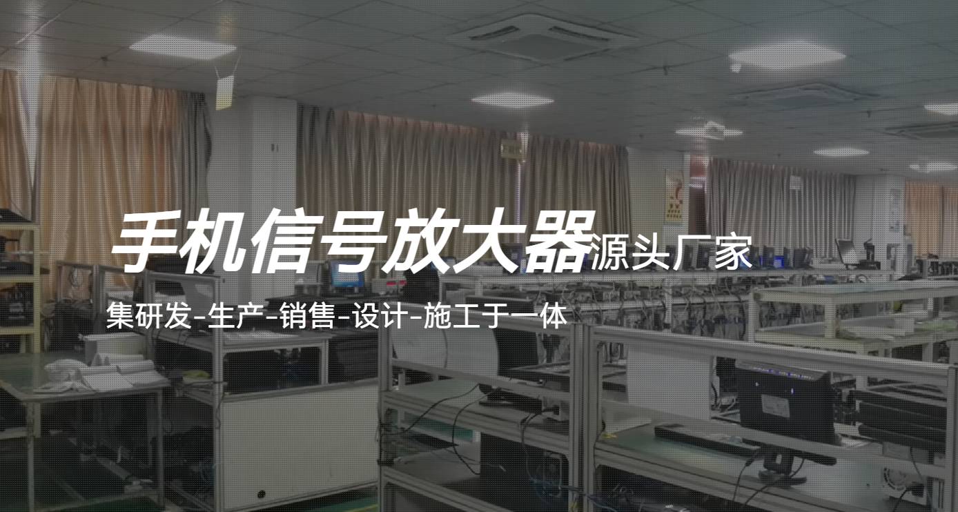 无线网络天线放大器,天线增益在通信系统中的应用