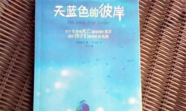 6-12岁孩子励志绘本,12到14岁励志书籍夏季风