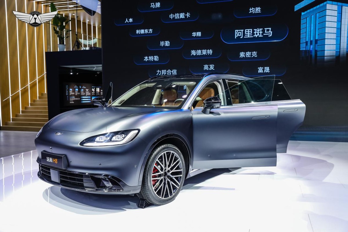远航车展上海,远航汽车2023车展
