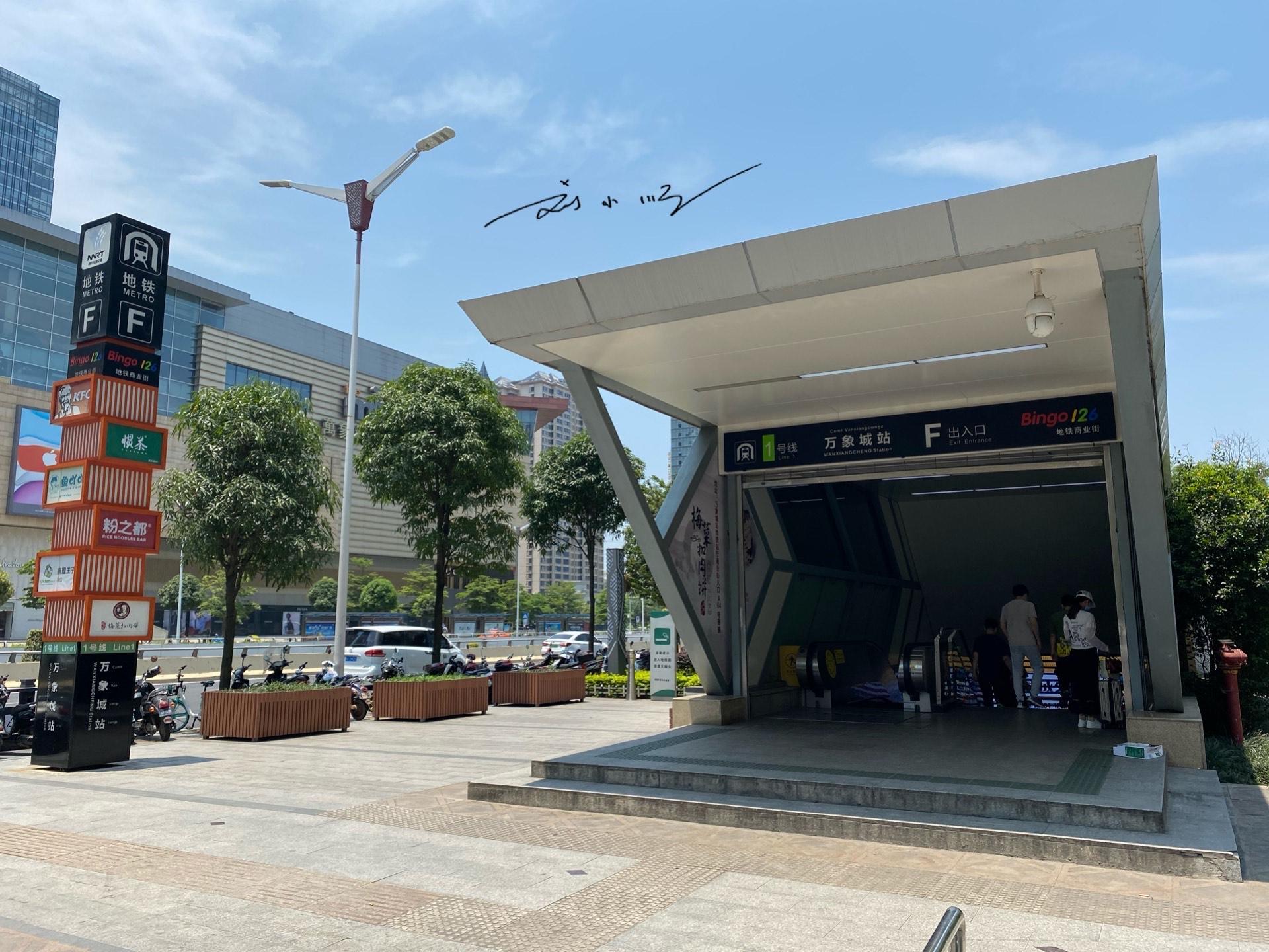 华南最强省会,未来广东省会不会被超越