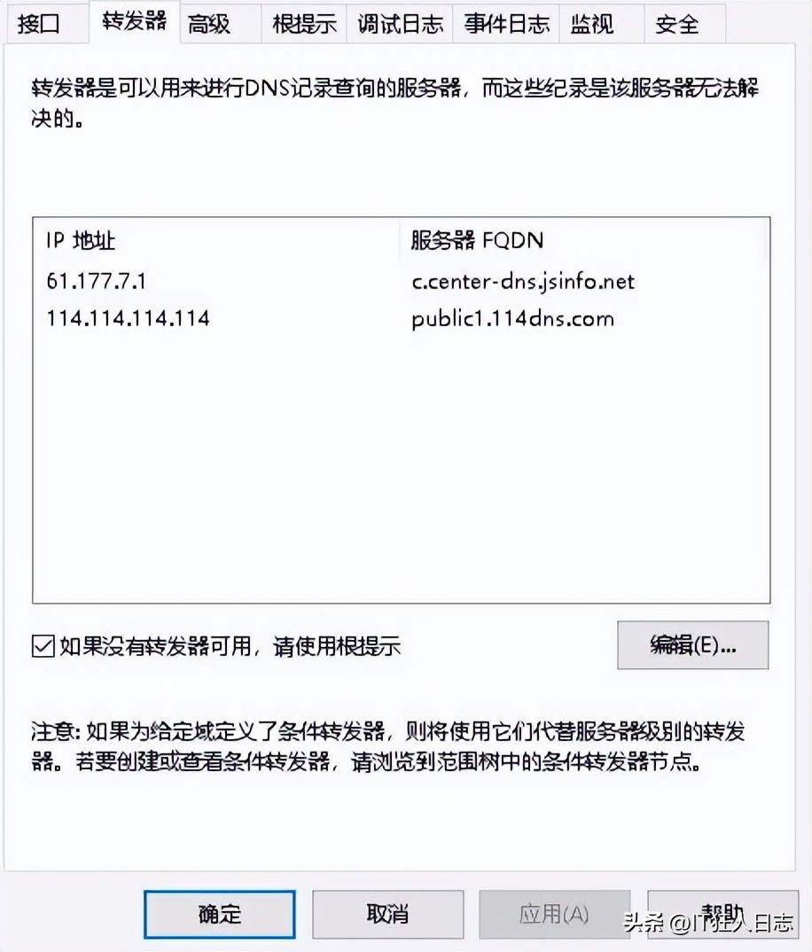 只能上qq其他都没网,只能上qq却上不了网页