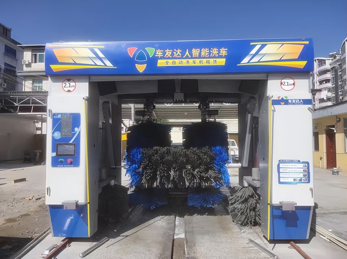 车友达人洗车机排行,车友达人全自动洗车洗的怎么样