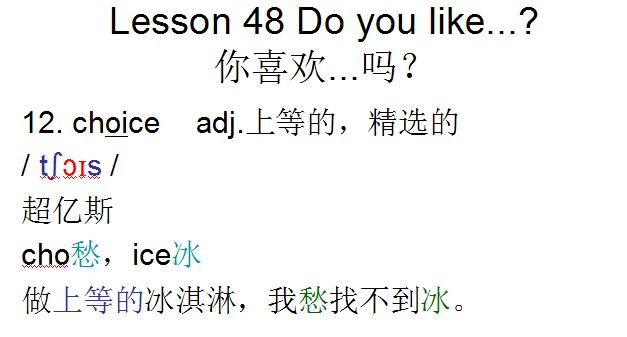 新概念英语第一册lesson1单词,新概念英语第一册视频lesson11-12