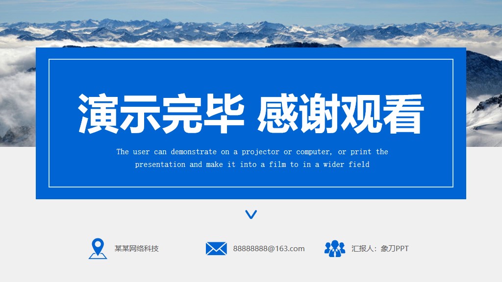 品牌营销ppt模板高级感,品牌营销ppt制作模板