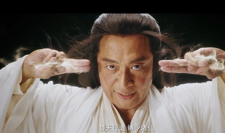 八仙伏魔主题曲马景涛,马景涛新剧东游记之八仙伏魔