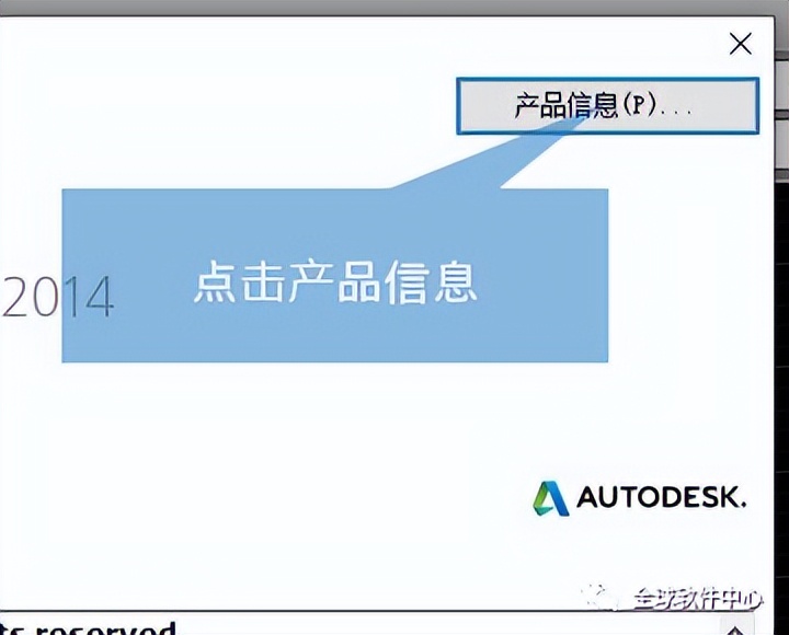 cad安装后没有启动项,cad2019安装教程及激活