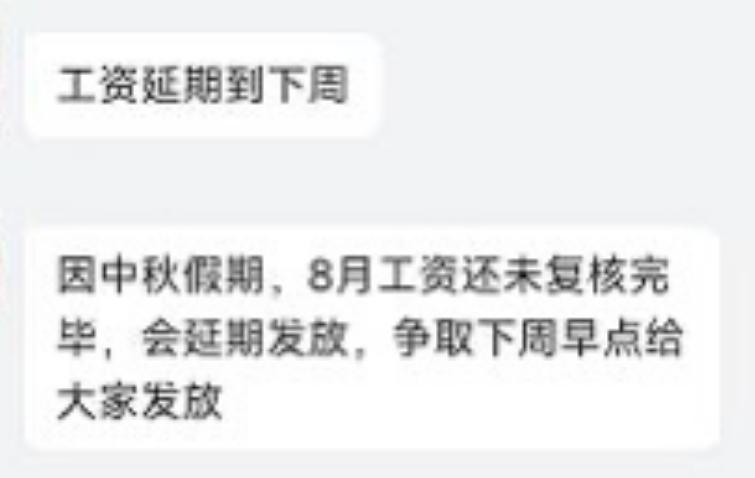 近期倒闭的游戏公司,消失的公司后续