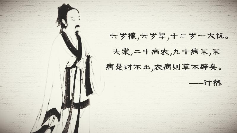 易经中经济思想,易经思想与商业模式