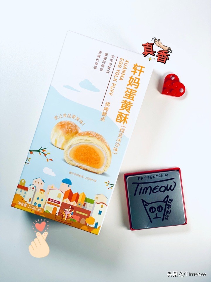 安心躺平做懒汉-盘一盘我买过的25种零食速食