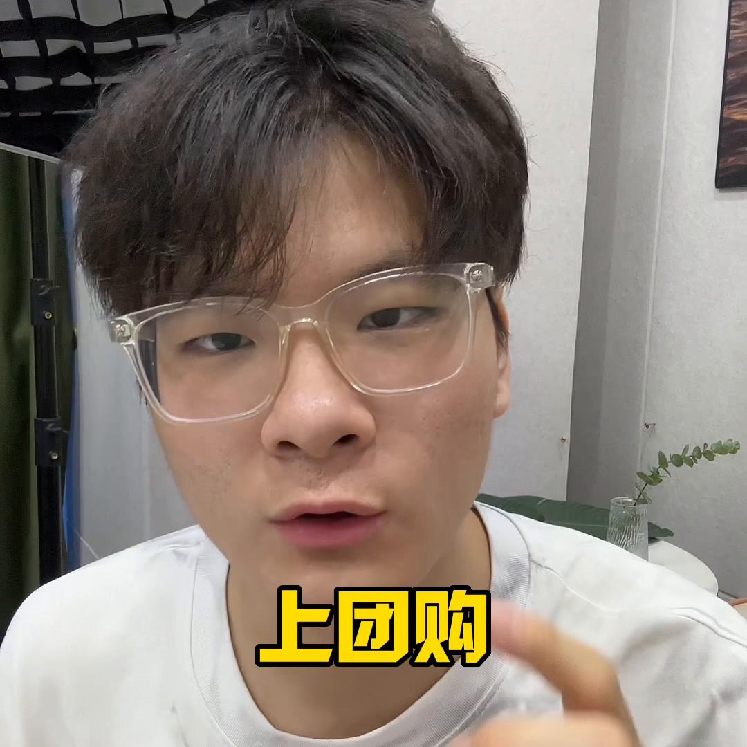 小魔推如何盈利？#短视频运营