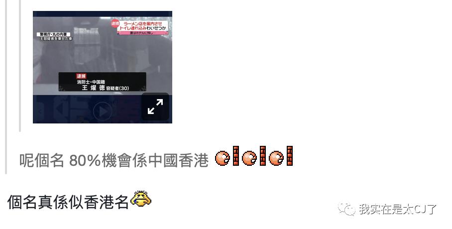 犯罪嫌疑人和他的同行人,民警和嫌疑犯同年同月同日生