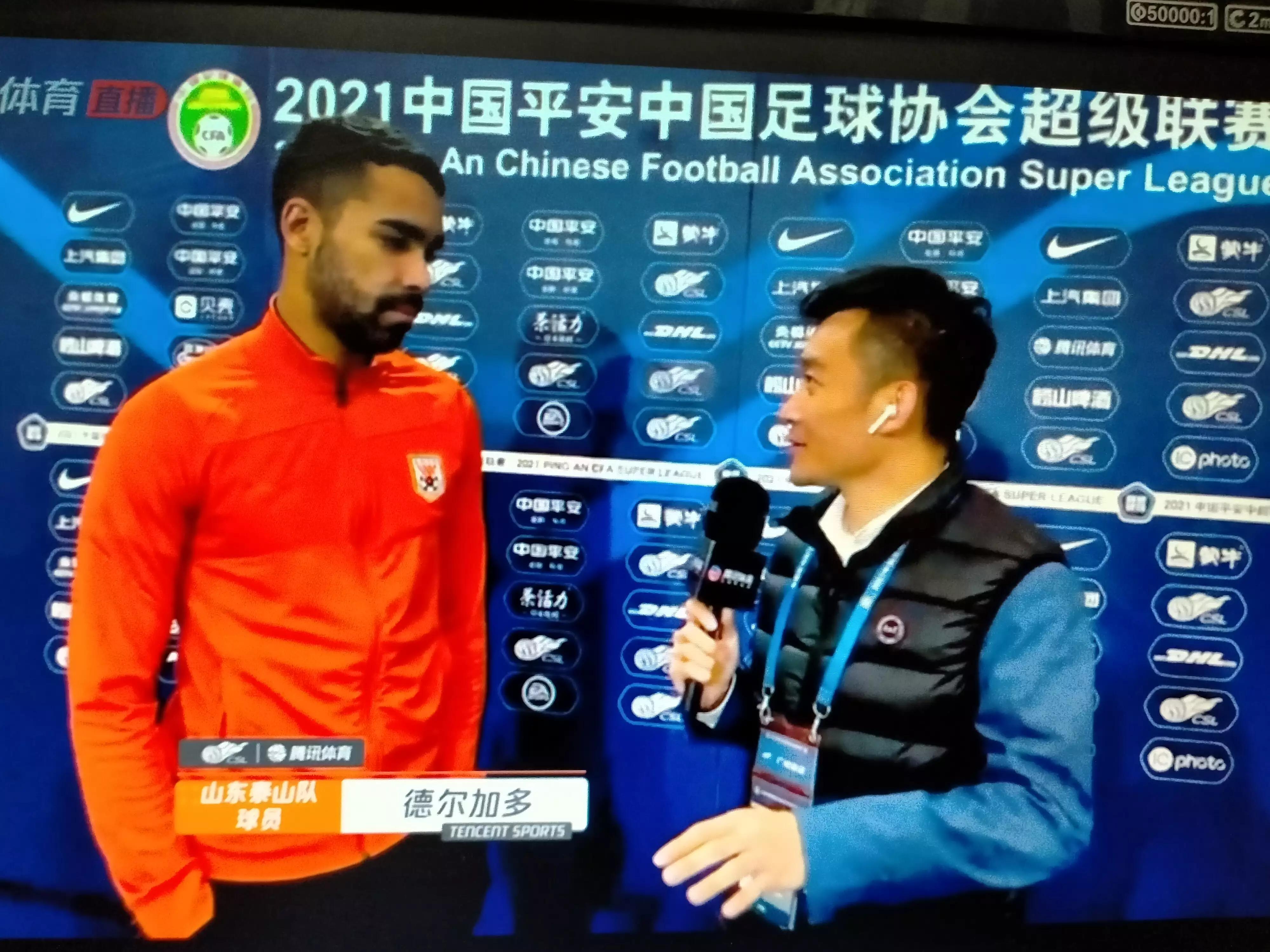 星光璀璨的泰山攻击群，盘点历代前锋前腰，我爱山东泰山系列文章