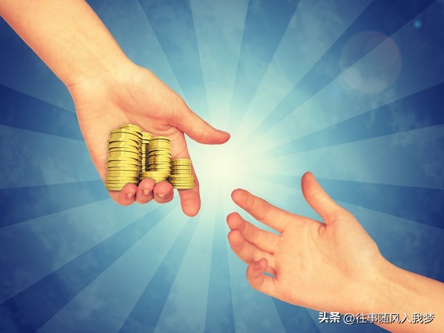 朋友借钱还钱手续费,朋友之间借钱需要提现费吗