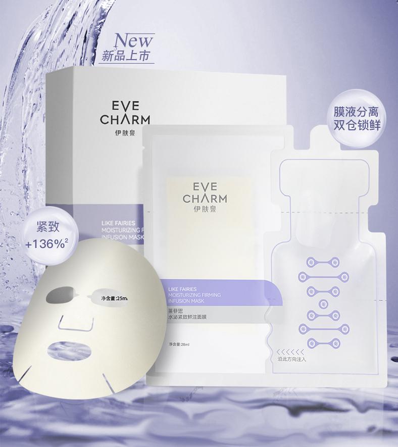 夏日油敏面膜,夏季补水面膜十大排行榜推荐