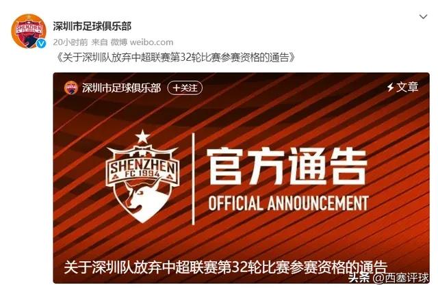 cba和中超联赛,cba和中超有人看吗